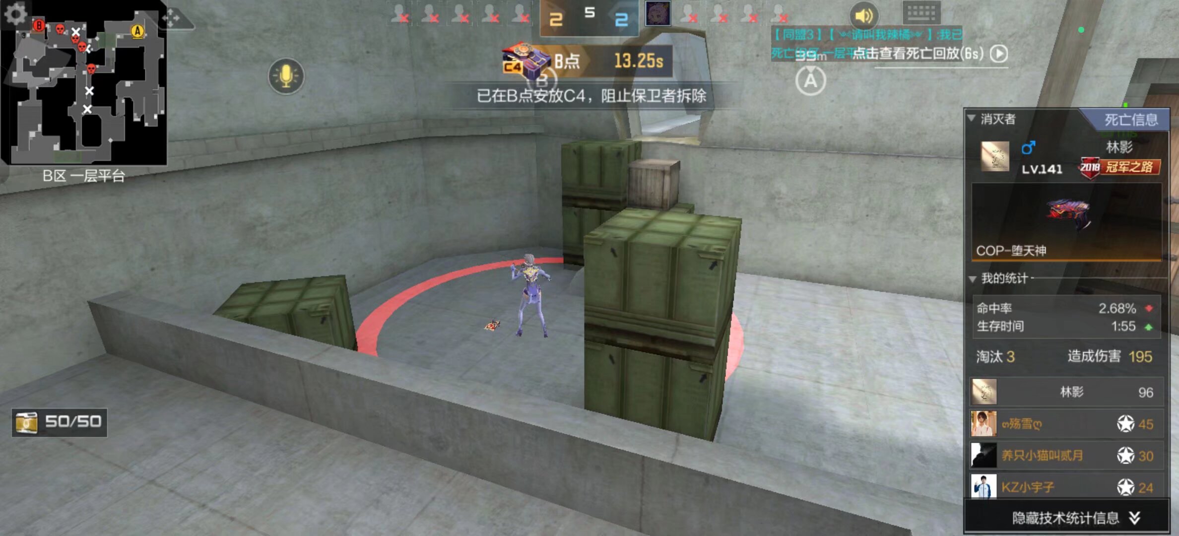 军就剃光头 军就剃光头