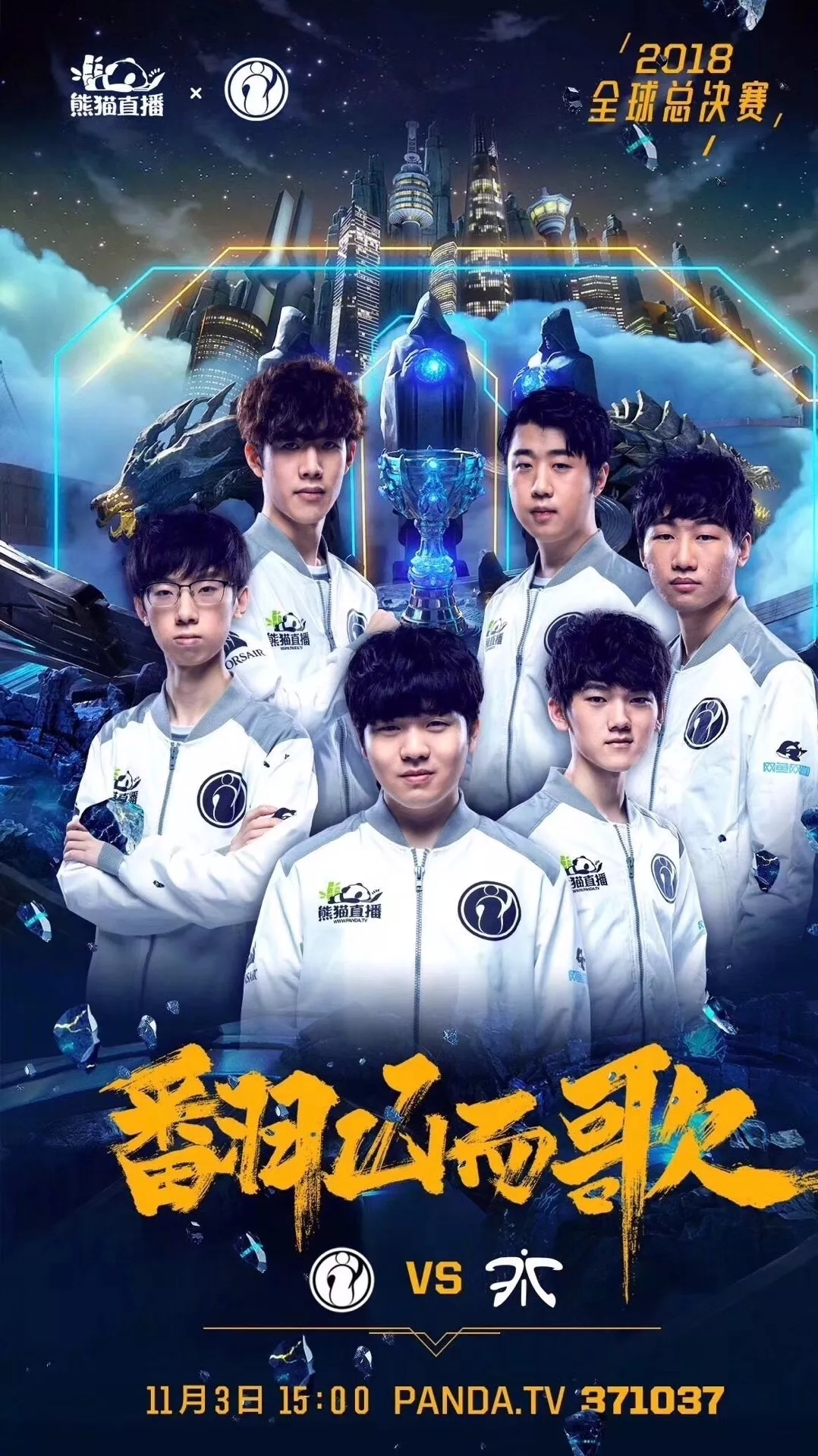 奏加速 奏加速
